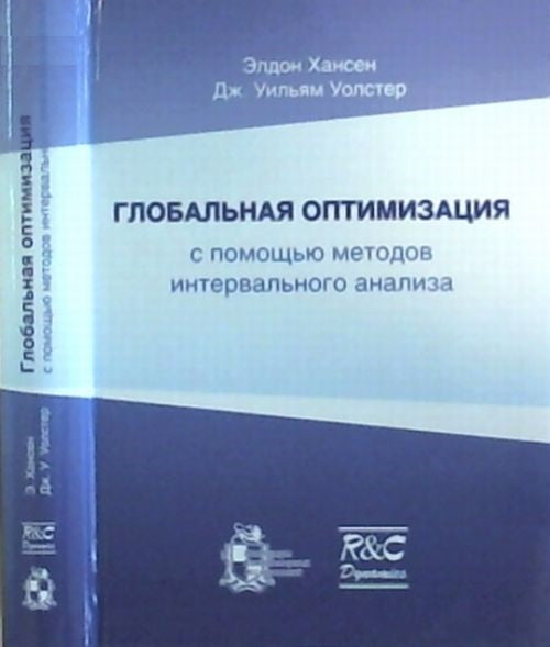 Optimisation globale des méthodes d'analyse intermittente