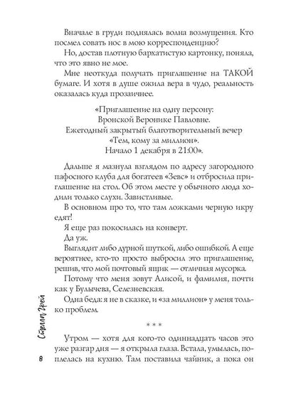 Богатые тоже мерзнут