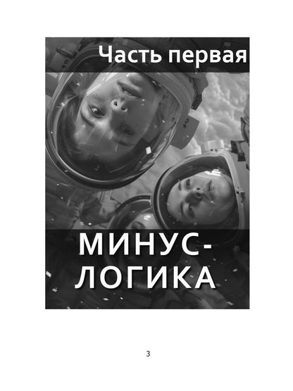 Выпускной