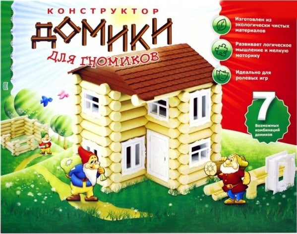 Конструктор "Домики для гномиков" Тип3                  436х342х66            640х600х420-коробка
