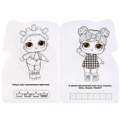 "УМКА". ЛОЛ (РАЗВИВАЮЩАЯ РАСКРАСКА С ВЫРУБКОЙ В ВИДЕ ПЕРСОНАЖА. МАЛОГО ФОРМАТА) 145Х210ММ в кор.50шт