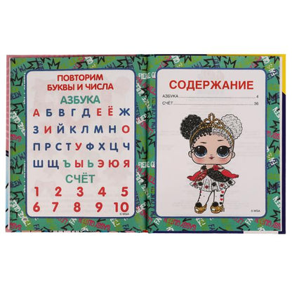 Азбука и счёт в стихах. О. Кузнецова. Детская библиотека. 165х215 мм. 7БЦ. 48 стр. Умка. в кор.30шт