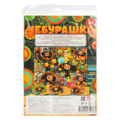Чебурашка. Апельсиновый переполох. Игра на блистере малая. 180х285х15 мм. Умные игры в кор.50шт