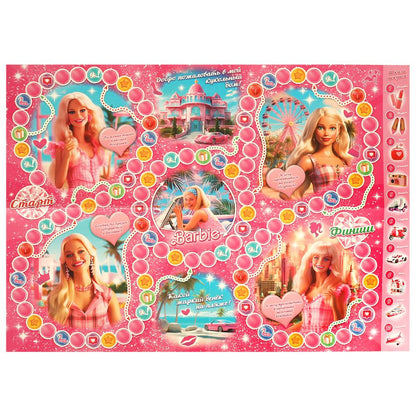 Barbie. Настольная игра-ходилка. 217х330х27 mm. Умные игры в кор.20шт