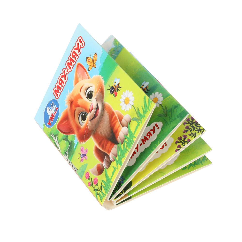 Мяу-мяу ! Книжки-малышки. 65х83 mm. Eh bien. 8 pièces. Умка в кор.120шт