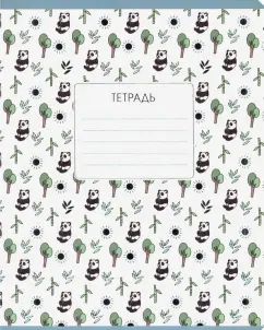 Тетрадь 12л,линия,Детские узоры,19129