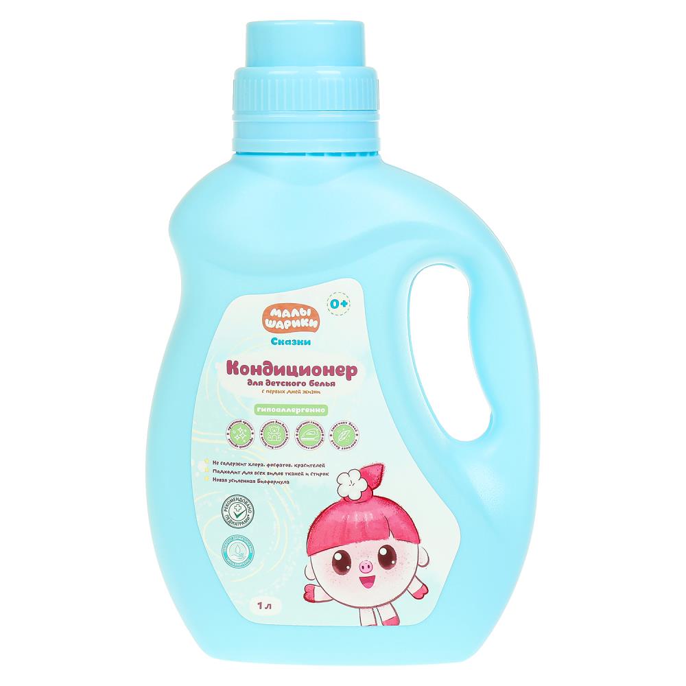 Climatiseur pour bébé de petite taille, 1 l, pour maman, en cor.4 pièces