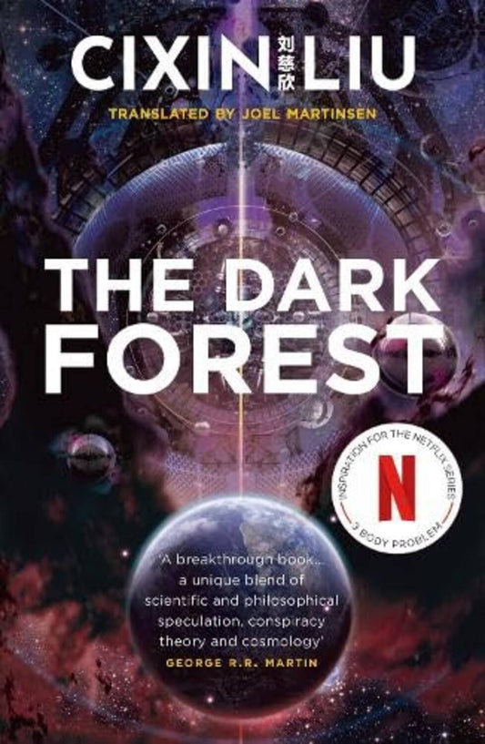 The Dark Forest Liu Cixin Темный лес Лю Цысинь / Книги на английском языке