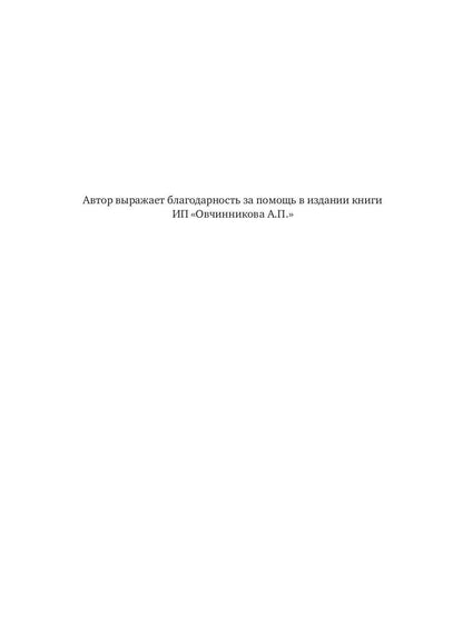 Частичное собрание сочинений