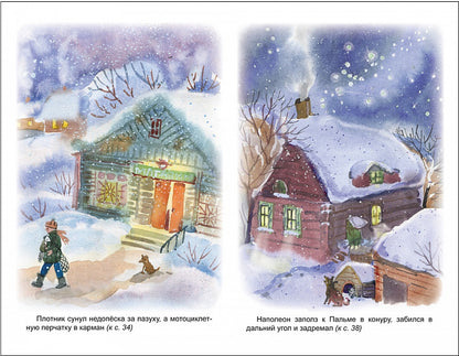 КовальЮ. Недопёсок (ВЧ)
