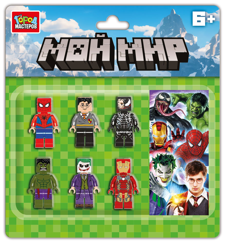 Фигурки для конструктора мой мир -6 шт Город мастеров в кор.2*120шт