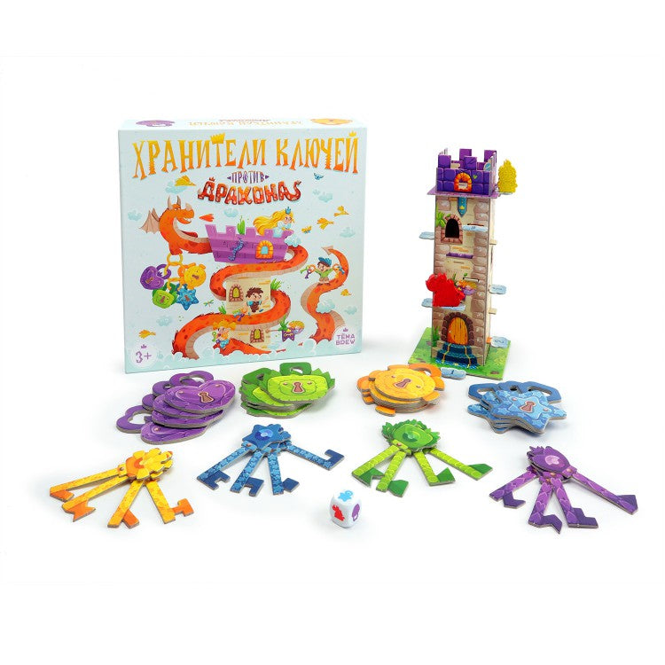 ND Play. Наст.игра "Хранители ключей против драконов" арт.301940 (РРЦ 1999 руб.) (Символ года 2024)