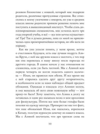 Камень
