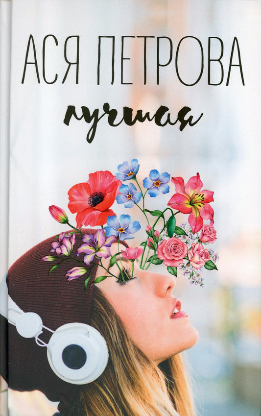 Рип.ЗвРусПрозы.Лучшая