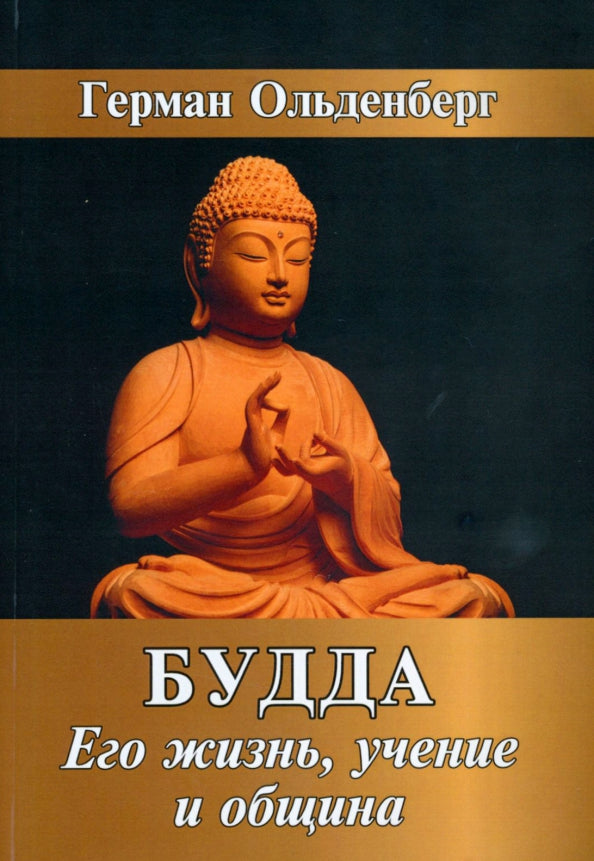 Boudda. C'est vrai, c'est une affaire et une affaire