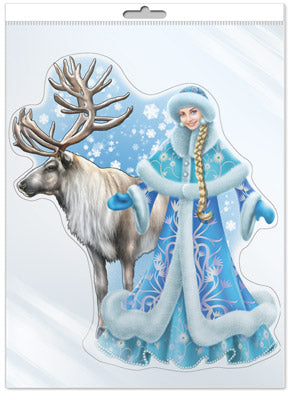 *Ф-10830-П ПЛАКАТ ВЫРУБНОЙ А3 В ПАКЕТЕ. Снегурочка с оленем (с блестками в индивидивидуальной упаковке с европодвесом и клеевым клапаном)