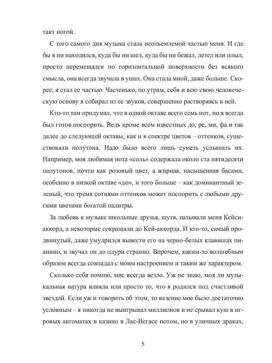 Ostrov Zvezd