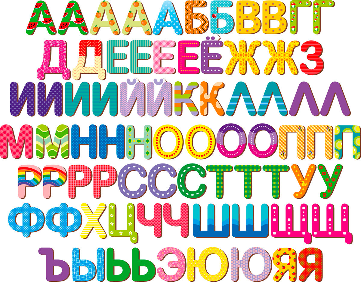 Игра развивающая деревянная "Алфавит"