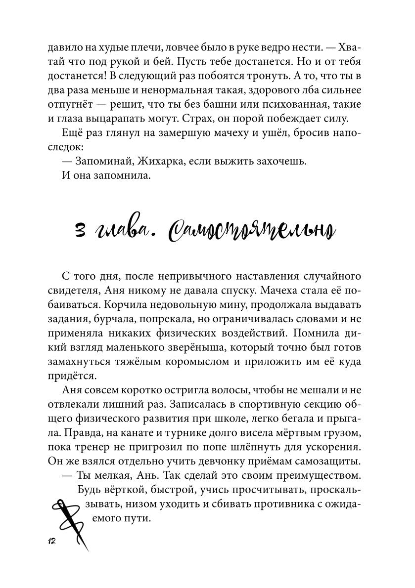 ИЦА