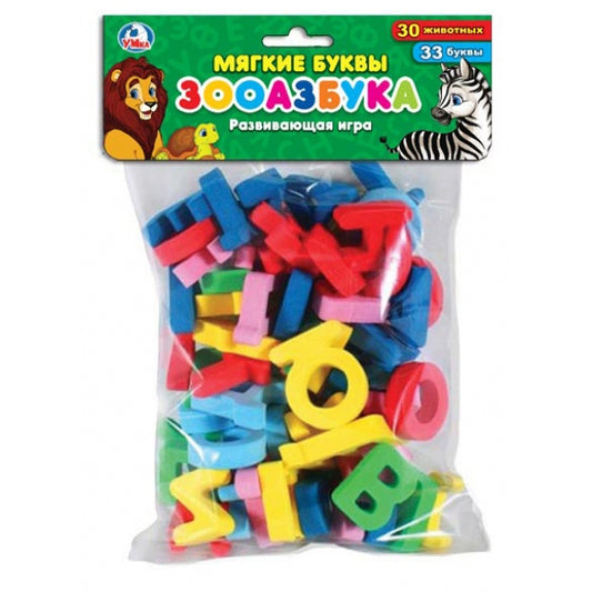 МЯГКИЕ БУКВЫ "УМКА" ЗООАЗБУКА. В ПАКЕТЕ С ХЭДЕРОМ. РАЗМЕР БУКВЫ 35Х30ММ, 63 ШТ. в кор.16шт