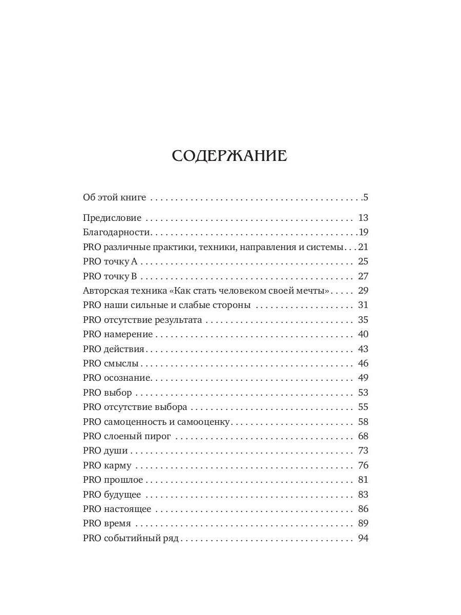 Жизнь как ресурс