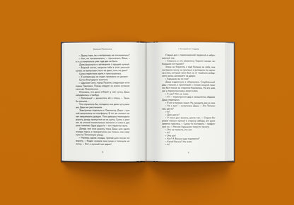21-й век "Который кот подряд (Малинкина Е.В.)"