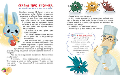 Ульева. Les gens qui choisissent de travailler pour eux ne savent pas que maman le fera. Воспитание с любовью.