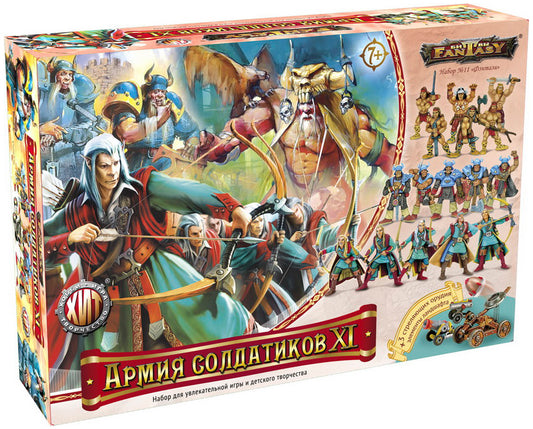 ТХ.Армия солдатиков №11 арт.00633 "Фэнтези" /12