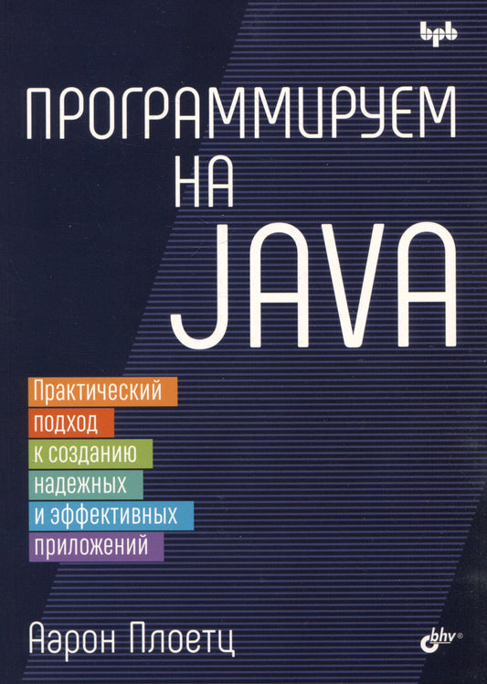 Programme Java
