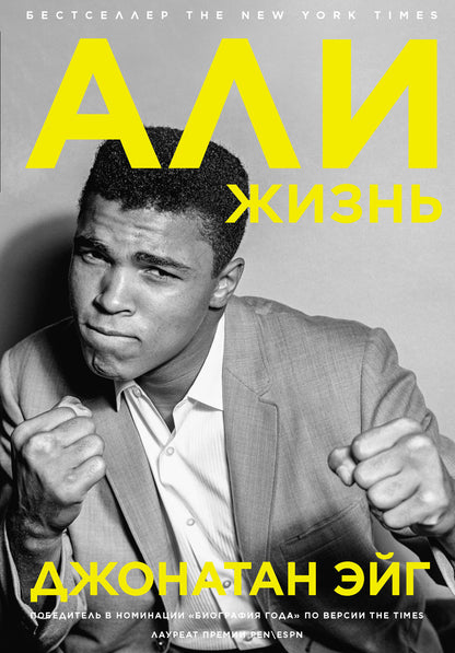 Ali : Zin