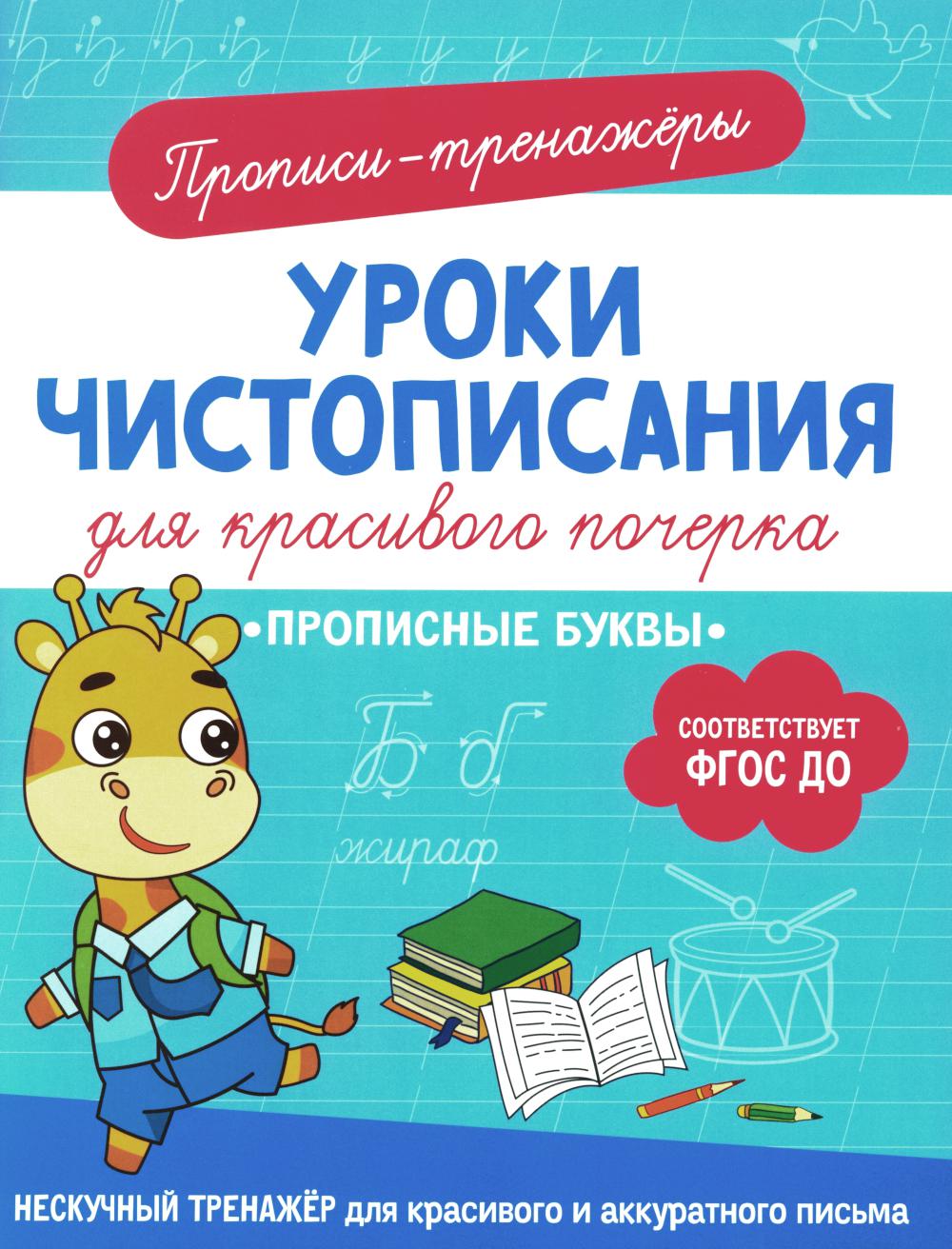 Livres professionnels