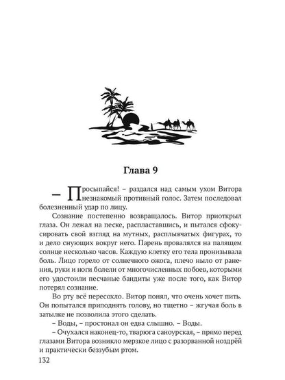 Reggilioum. Кн. 1. Т. 1