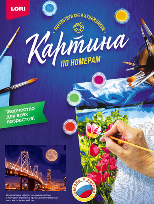 Картина по номерам на картоне "Неспящий мегаполис"