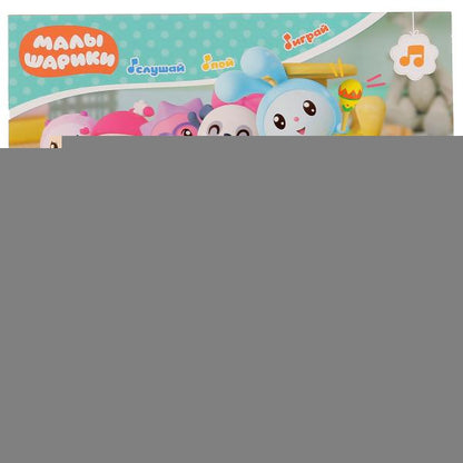 7 песенок про транСПОРТ. Малышарики (пианино 7 клавиш, песенки) 247x247 12стр. Умка в кор.10шт