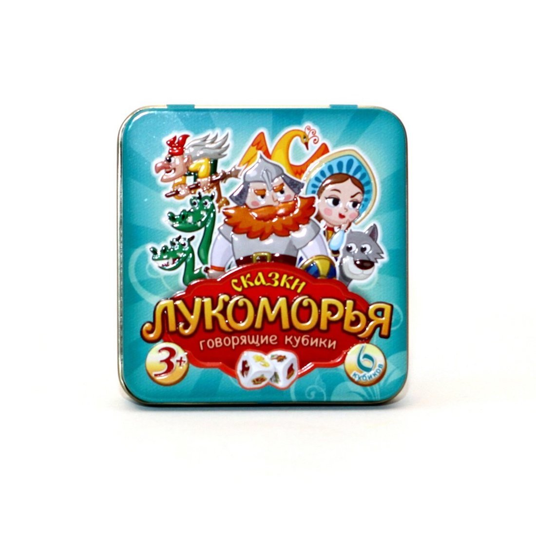 Игра настольная "Пластиковые кубики. Сказки Лукоморья" (жестяная коробочка)