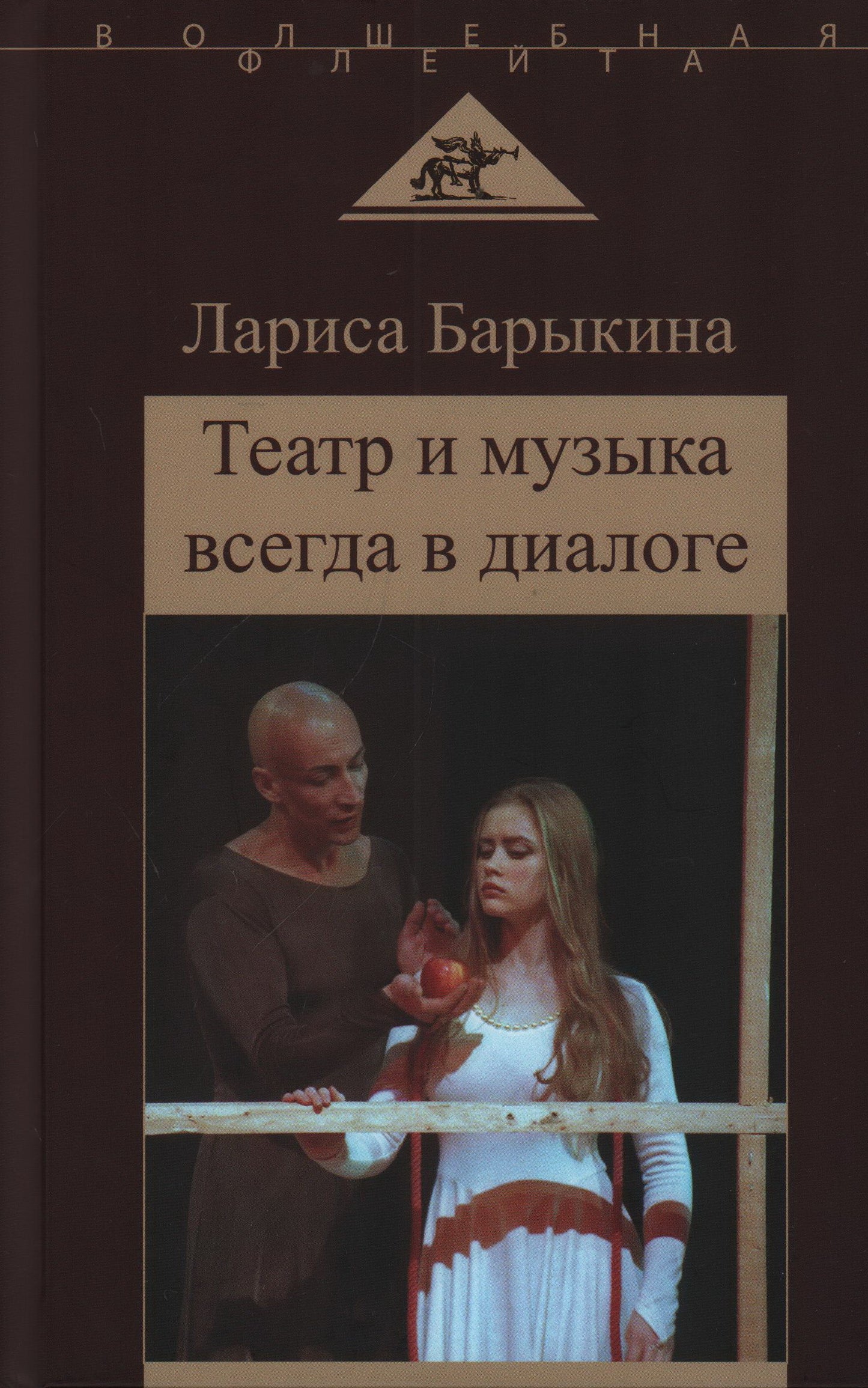 Le théâtre et la musique sont en dialogue. Des états, des scènes, c'est du théâtre musical.