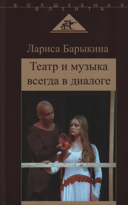 Le théâtre et la musique sont en dialogue. Des états, des scènes, c'est du théâtre musical.