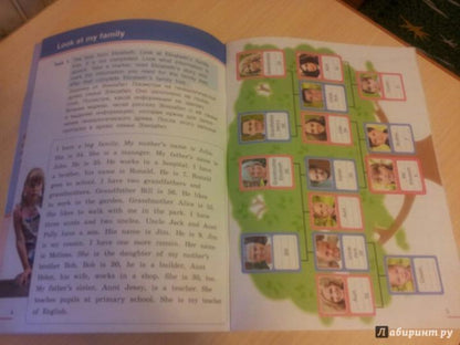 Казеичева Учебное пособие. Porte-documents méta-étui de classe 3. Английский язык (Титул)