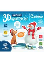 Мягкий 3D-constructeur. Sénégal