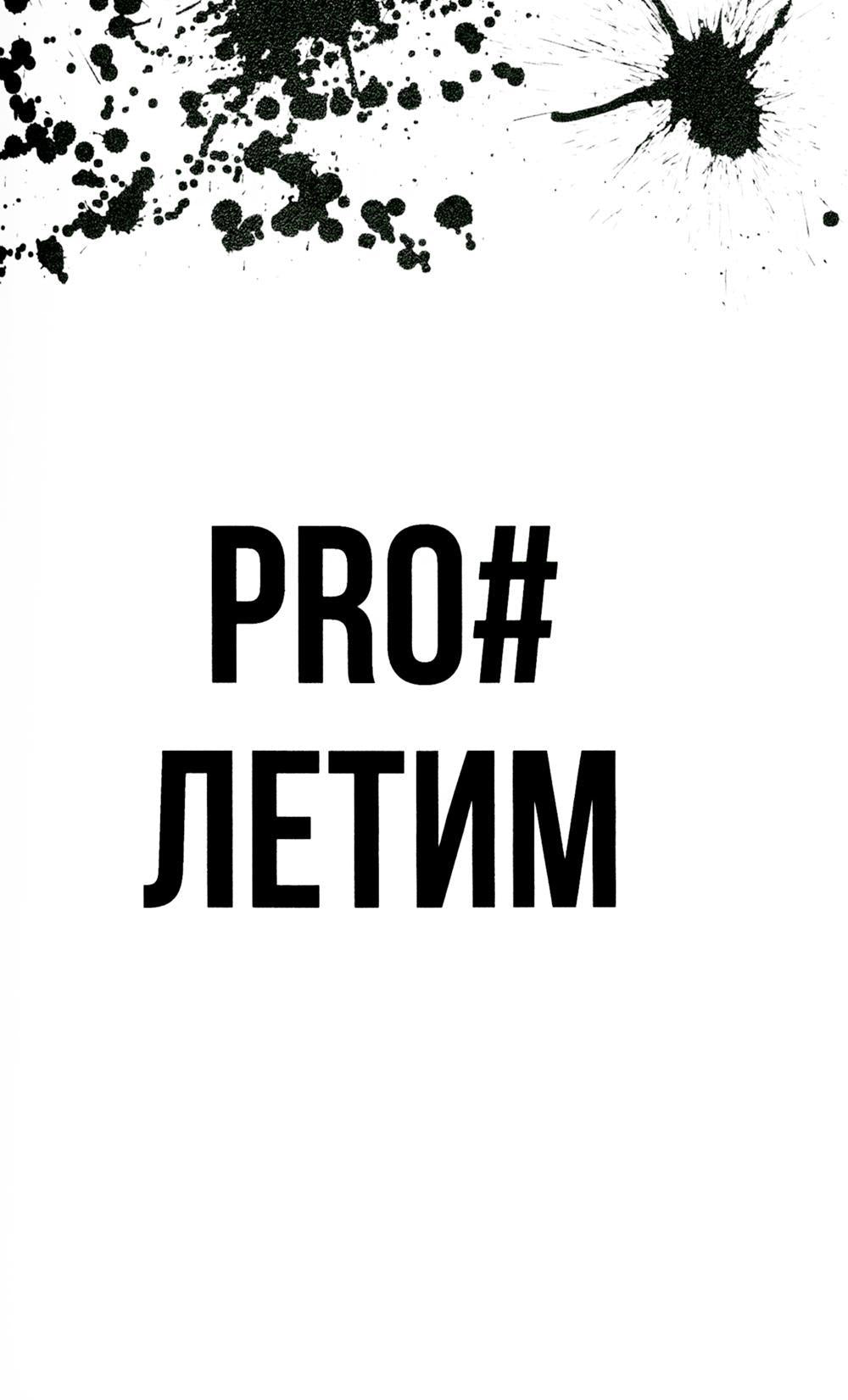 Третья птица