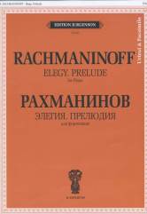Собрание сочинений. Том 10: Произведения для фортепиано: Сонаты