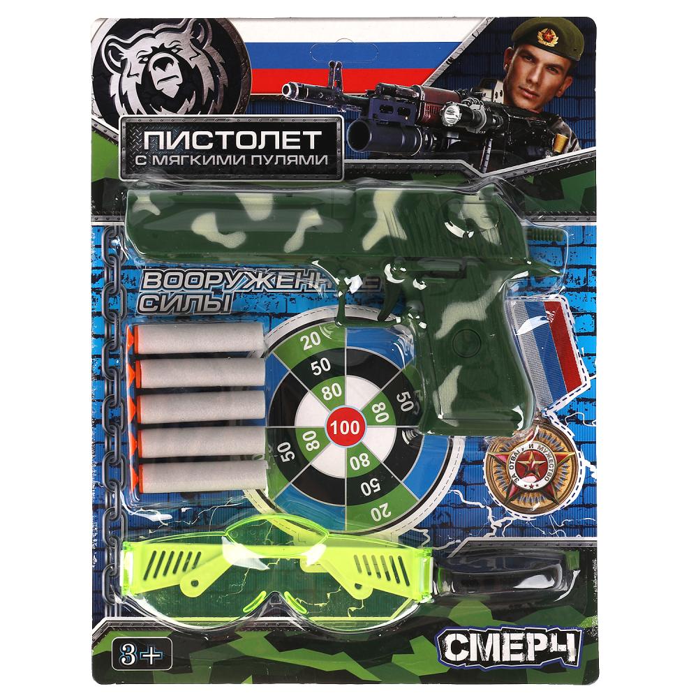 Набор оружия военный, на блистере, 30*23*3см ТМ "ИГРАЕМ ВМЕСТЕ" en cor.2*96шт