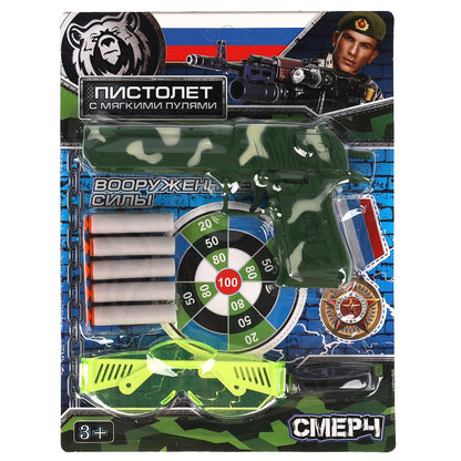 Набор оружия военный, на блистере, 30*23*3см ТМ "ИГРАЕМ ВМЕСТЕ" en cor.2*96шт