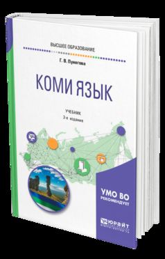 Косметичка (пенал/органайзер) на молнии - цвет розовый