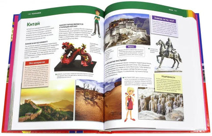 Большая энциклопедия для будущих отличников. Скиба Т.В.