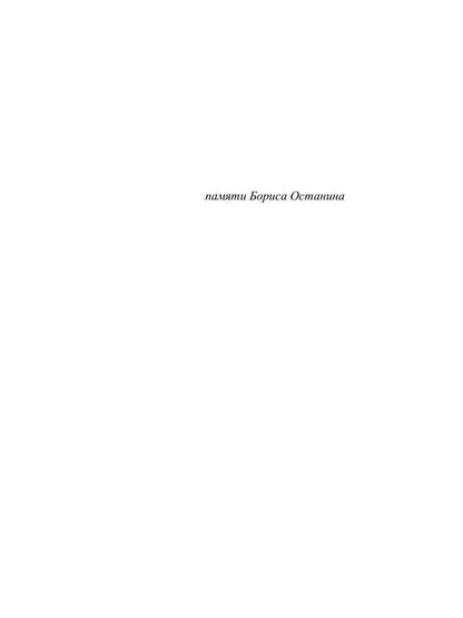 Les choses à faire sont : стихи с контекстами