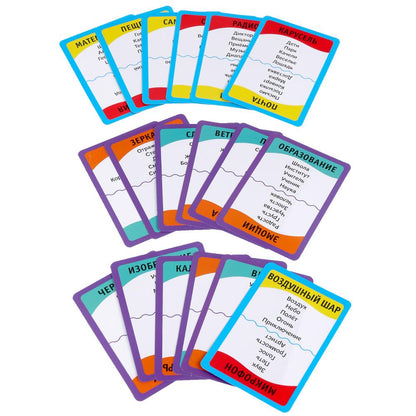 ТАБУН слов. (18 cartes). Cartons : 138x170x40mm 4+0, cartons 76x106mm 4+4. Умные игры в кор.50шт