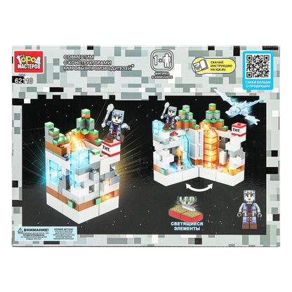 62110-ZH Конструктор мой мир (светящийся кубик), 174 дет. Город мастеров в кор.96шт