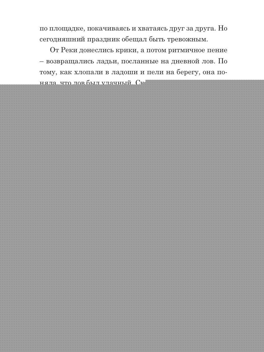 У истоков пирамид