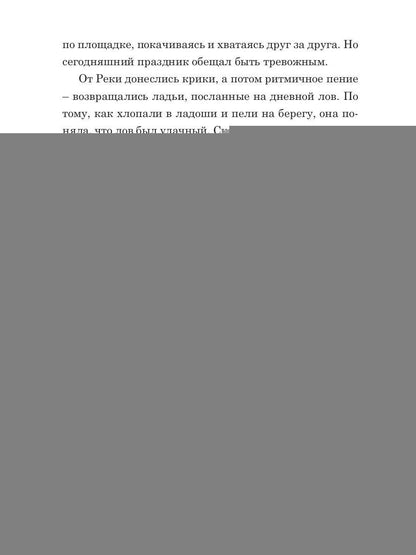 У истоков пирамид